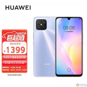 HUAWEI nova 8 SE  6400万高清四摄 支持66W超级快充 6.5英寸OLED大屏 8GB+128GB银月星辉华为手机 标配无充